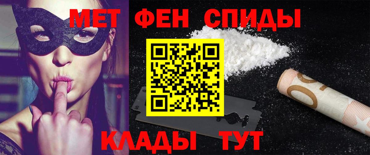 Амфетамин 97%  Вход с VPN  АМФ  Архангельск 