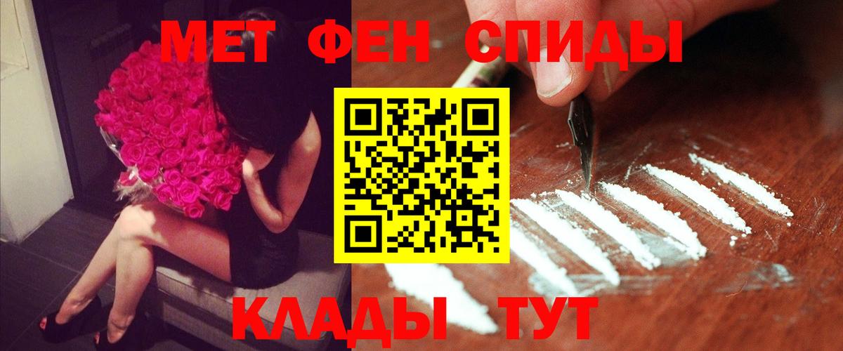 Амфетамин VHQ Архангельск