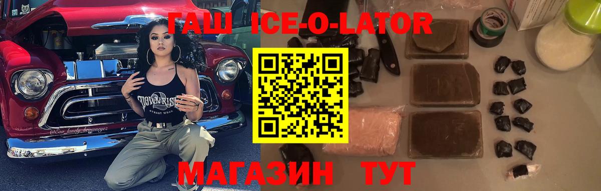 Гашиш VHQ  Вход с VPN  Архангельск  Гашиш  ГАШИШ индика сатива 