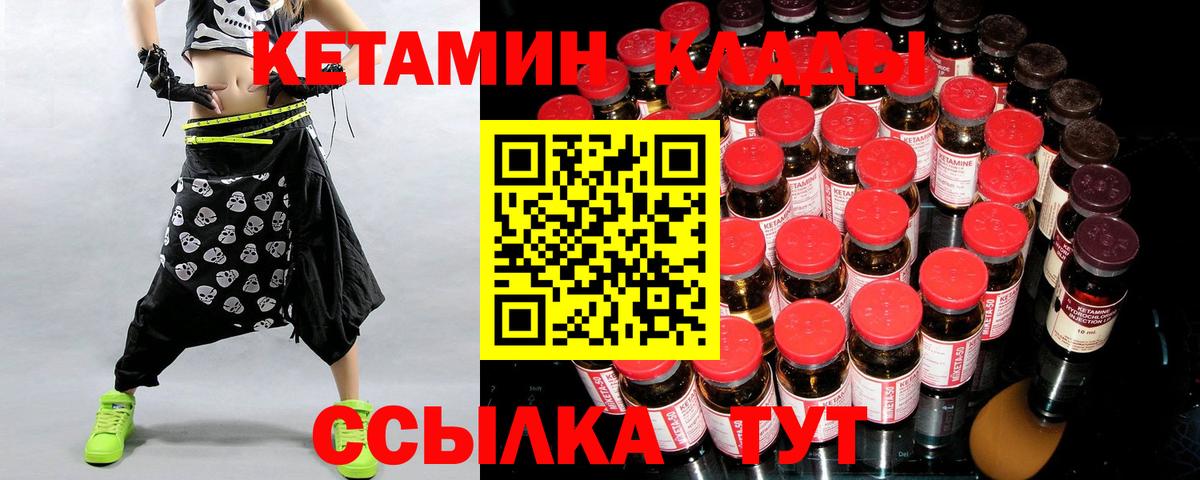Архангельск  MEGA ONION  Вход с VPN  КЕТАМИН VHQ  Кетамин ketamine 