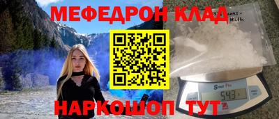 молекула духа Балашиха