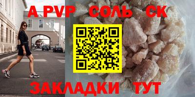 молекула духа Балашиха