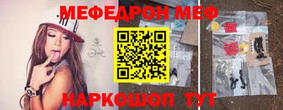 винт Балаково