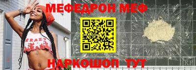 винт Балаково