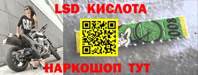 молекула духа Балашиха