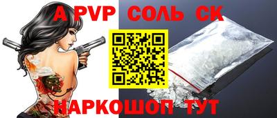 молекула духа Балашиха