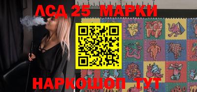 молекула духа Балашиха