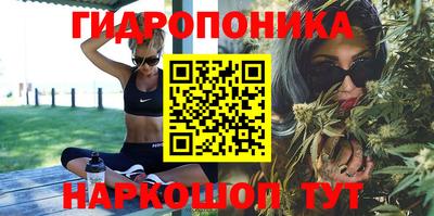винт Балаково