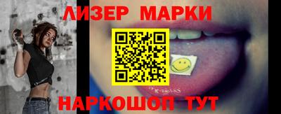 винт Балаково