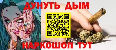 винт Балаково