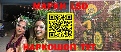 молекула духа Балашиха