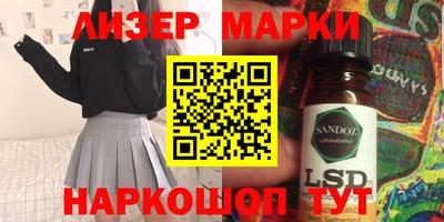молекула духа Балашиха