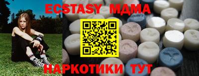 винт Балаково