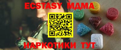 винт Балаково