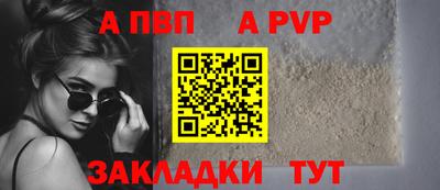 гашишное масло Ярцево