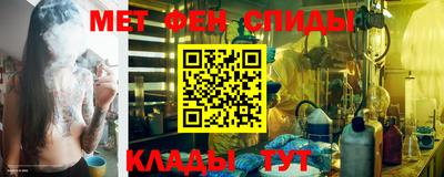 винт Балаково