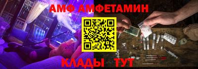 молекула духа Балашиха