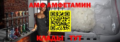 молекула духа Балашиха