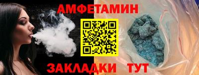 винт Балаково