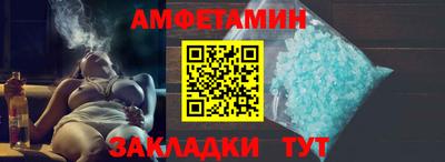 молекула духа Балашиха