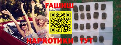 молекула духа Балашиха