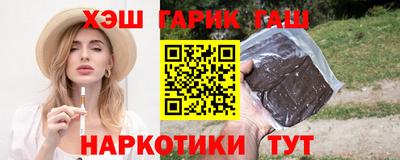 винт Балаково