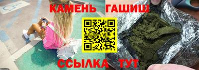 винт Балаково