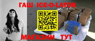 молекула духа Балашиха