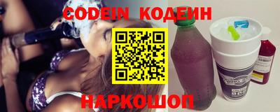 винт Балаково
