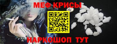 экстази Янаул