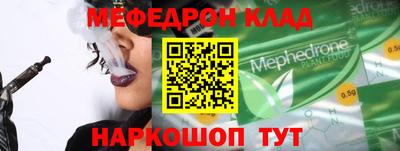 винт Балаково