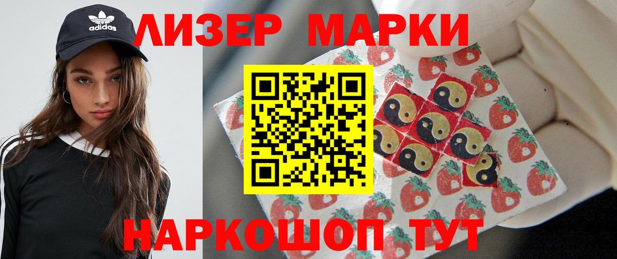 Архангельск  LSD-25 экстази  Вход с VPN  Лсд 25 экстази ecstasy 
