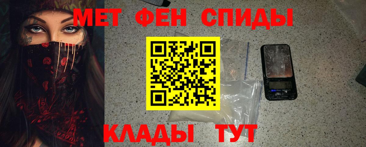 Метамфетамин винт  Вход с VPN  Архангельск  Метамфетамин винт 