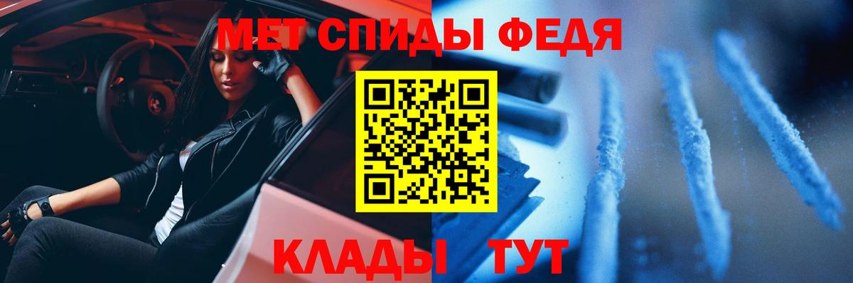 МЕТАМФЕТАМИН винт Архангельск