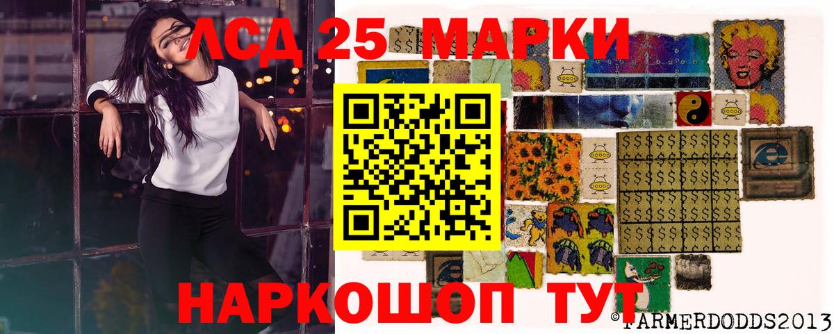 Архангельск  A-PVP СОЛЬ   Где найти наркотики?  ГАШ  Меф   Меф  ГАШИШ  Вход с VPN  Кокаин  Бошки Шишки 