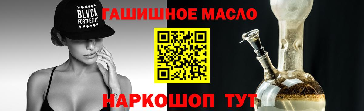 Архангельск  ТГК Wax  Вход с VPN 