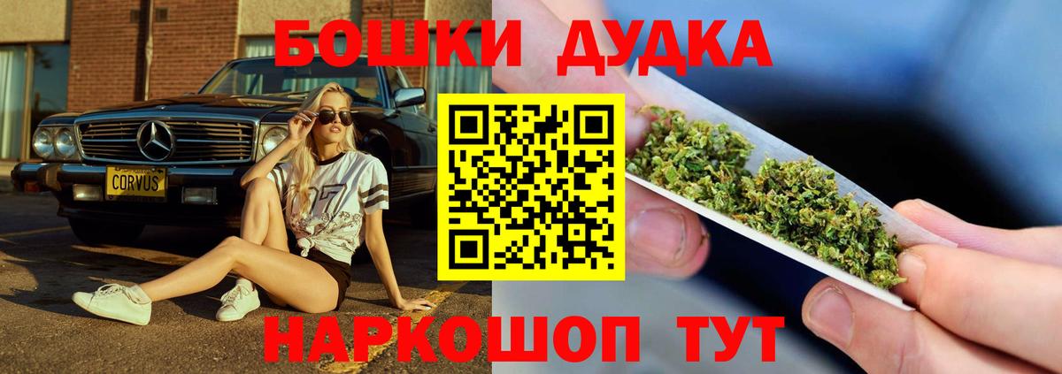 Alpha-PVP Архангельск